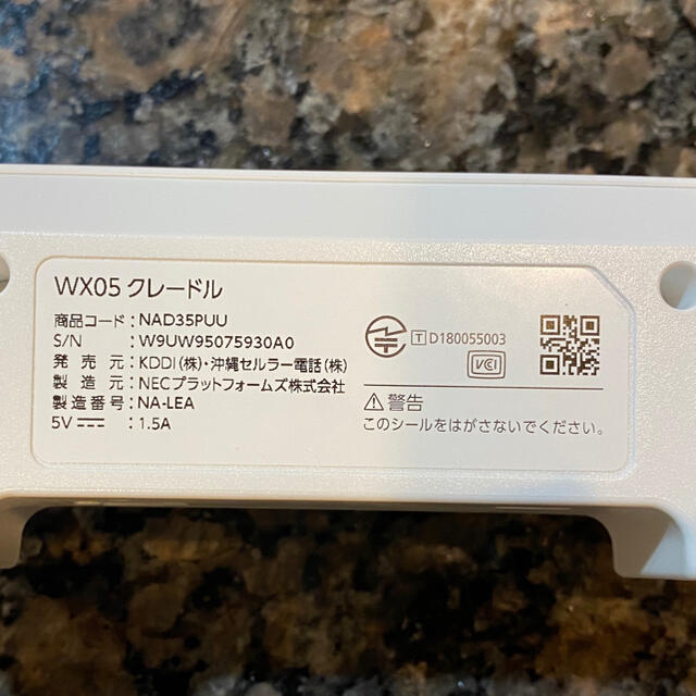 NEC(エヌイーシー)の【値下げしました‼️】ポケットWi-Fi WiMAX WX05 用 クレードル スマホ/家電/カメラのPC/タブレット(PC周辺機器)の商品写真