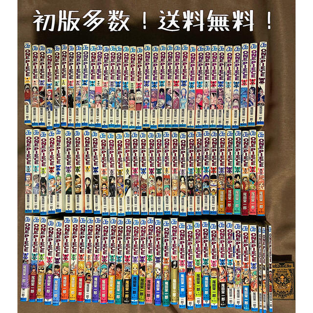 ワンピース 1~93巻 全巻 オマケ付き - 全巻セット ワンピース 1~93巻 全巻 オマケ付き - 全巻セット