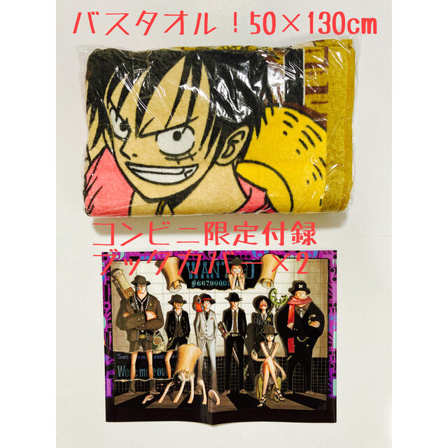 ONE PIECE ワンピース ほぼ 全巻セット 1~93巻＋おまけの通販 by 旅行 ...