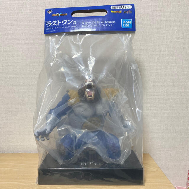 ドラゴンボール一番くじ ラストワン 大猿ベジータソフビフィギュア 100