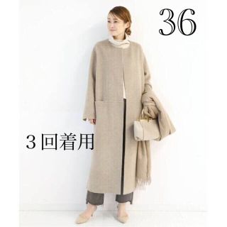 Deuxieme Classe victorianリバーロングノーカラーコート