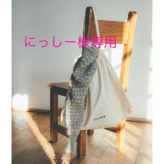 ステュディオス(STUDIOUS)のCLANE 5th SHOPPER BAG エコバッグ 新品未使用(トートバッグ)