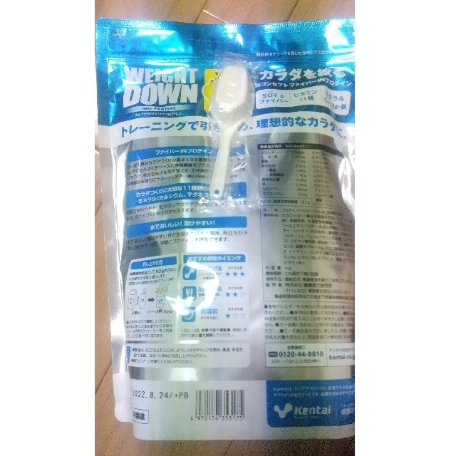 未使用品】 - Kentai ケンタイ バナナ風味×3個 ウェイトダウンプロテイン プロテイン 未使用品】 - Kentai ケンタイ バナナ風味×3個 ウェイトダウンプロテイン プロテイン