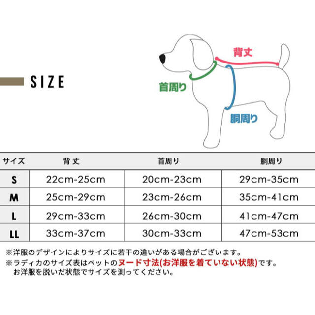 だいらら様 専用  ラディカ  防寒中綿 アウター   ドッグウェア   犬服 その他のペット用品(犬)の商品写真