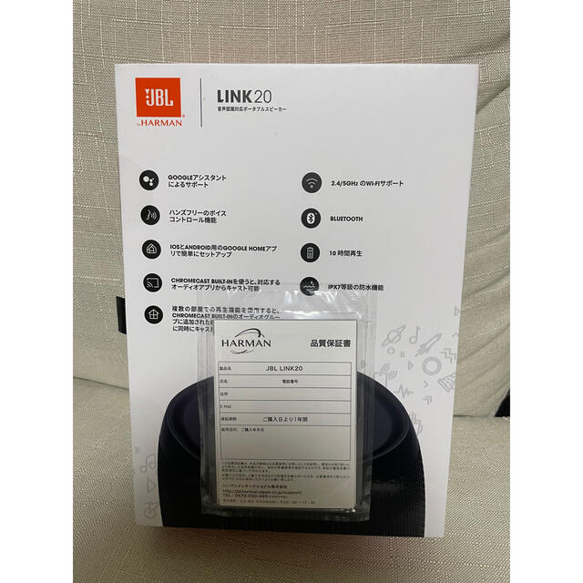 新品・未開封JBL LINK20 Bluetooth音声対応ポータブルスピーカー スマホ/家電/カメラのオーディオ機器(スピーカー)の商品写真