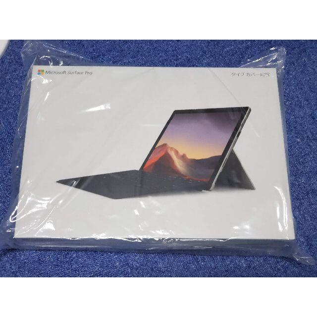 Surface Pro 7 タイプカバー同梱  QWT-00006　保証付