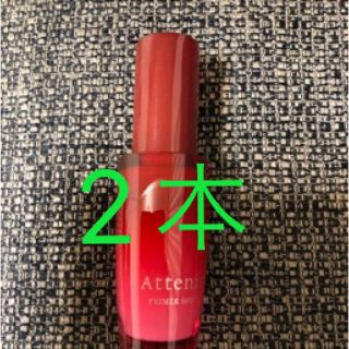 アテニア(Attenir)のアテニア　プライマーショット　30ml 2本(ブースター/導入液)