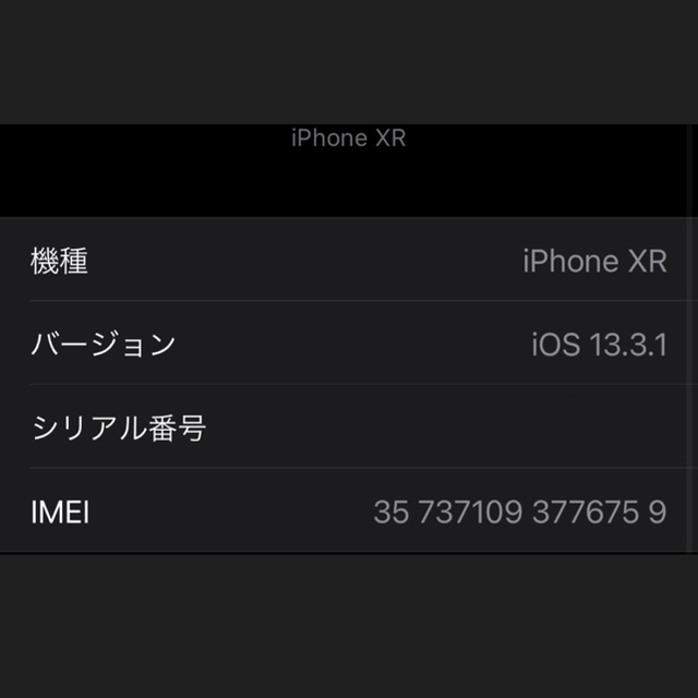 iPhone(アイフォーン)の週末限定値下げ　iPhone XR 128GB 本体　SIMフリー　ケース付き スマホ/家電/カメラのスマートフォン/携帯電話(スマートフォン本体)の商品写真