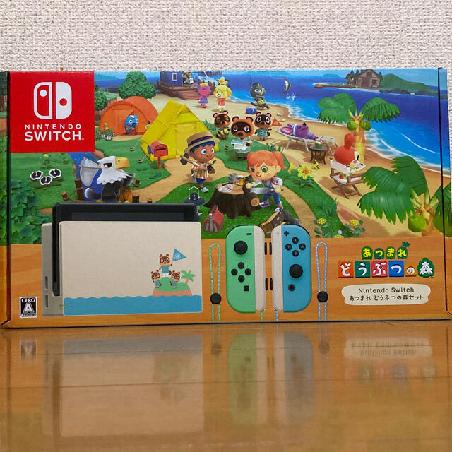 家庭用ゲーム機本体新品　Nintendo Switch あつまれ どうぶつの森セット　任天堂