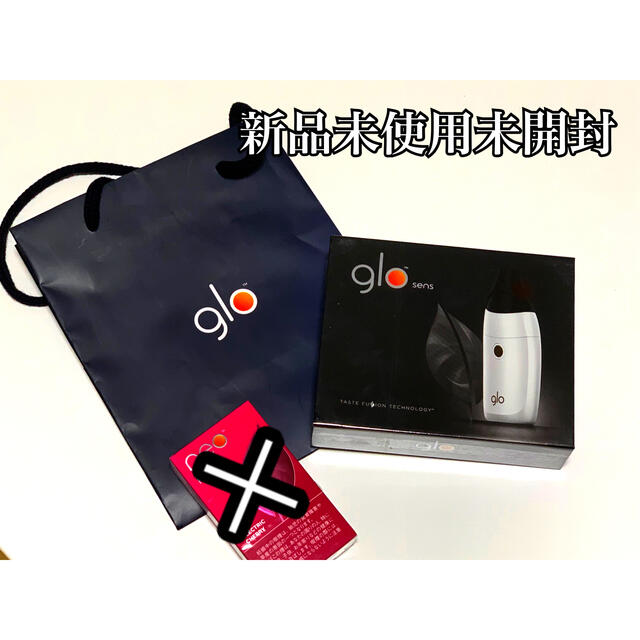 glo(グロー)のglo sens メンズのファッション小物(タバコグッズ)の商品写真