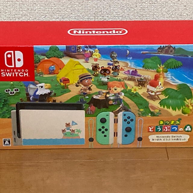 家庭用ゲーム機本体新品　Nintendo Switch あつまれ どうぶつの森セット　任天堂