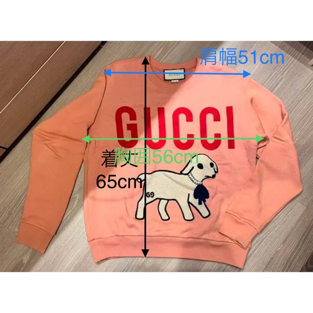 GUCCI スウェット S ストーン付き　ピンク