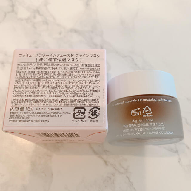 Cosme Kitchen(コスメキッチン)のfemmue フラワーインフューズドファインマスク16g コスメ/美容のスキンケア/基礎化粧品(パック/フェイスマスク)の商品写真