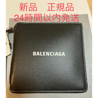 バレンシアガ プレゼント 折り財布(メンズ)の通販 45点 | Balenciagaの 