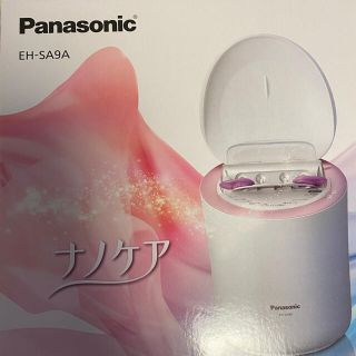 パナソニック(Panasonic)のPanasonic EH-SA9A(フェイスケア/美顔器)