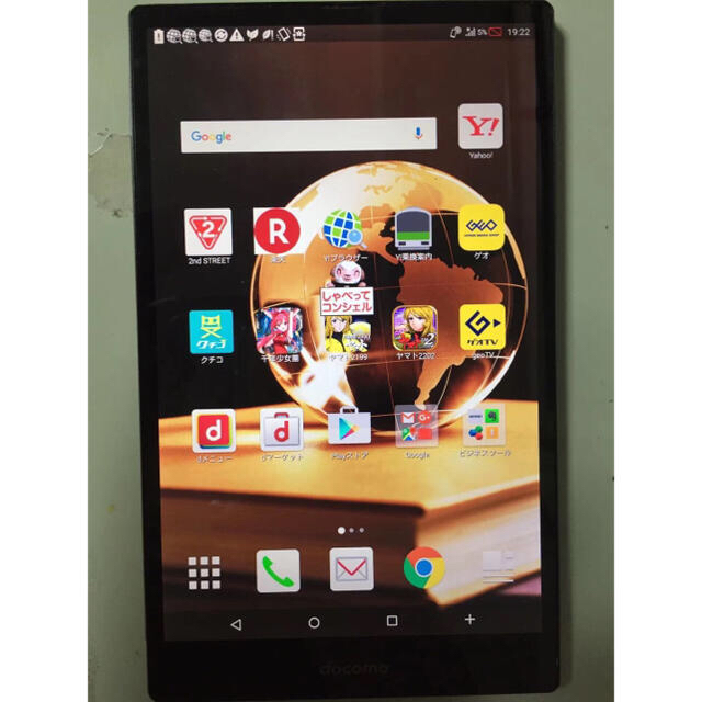 docomo AQUOS PAD SH-05G ブラック 本体 | kidscareclinics.com