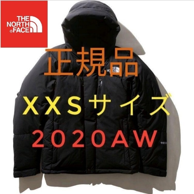 THE NORTH FACE バルトロライトジャケット 2020AW ブラックS