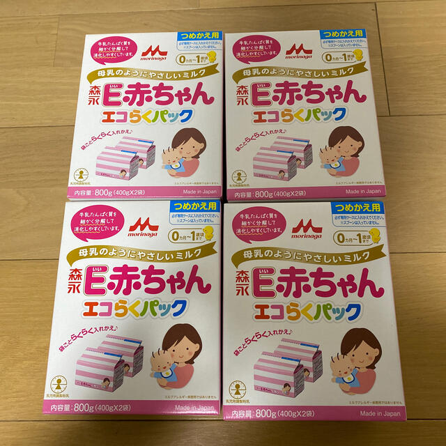 新品未開封！森永 E赤ちゃん エコらくパック つめかえ用 四箱セット