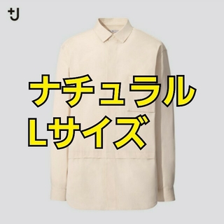 ユニクロ(UNIQLO)のスーピマコットンオーバーサイズシャツ ナチュラル L ＋j(シャツ)