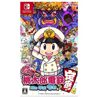 新品未開封 　桃太郎電鉄 ～昭和 平成 令和も定番！～  スイッチ(家庭用ゲームソフト)