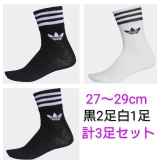 アディダス(adidas)の新品 27〜29cm adidas originals ソックス 黒2白1計3足(ソックス)