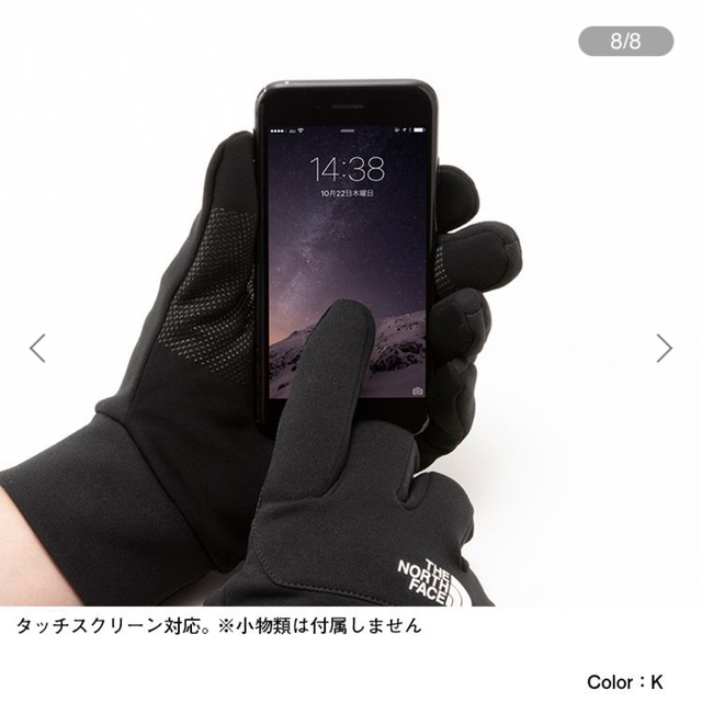 THE NORTH FACE(ザノースフェイス)のTHE NORTH FACE ETIP GLOVE  ブラック  メンズのファッション小物(手袋)の商品写真