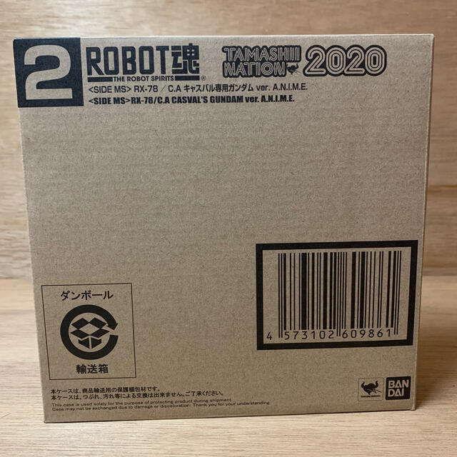 【新品未開封】【開催記念商品】ROBOT魂　キャスバル専用ガンダム 1