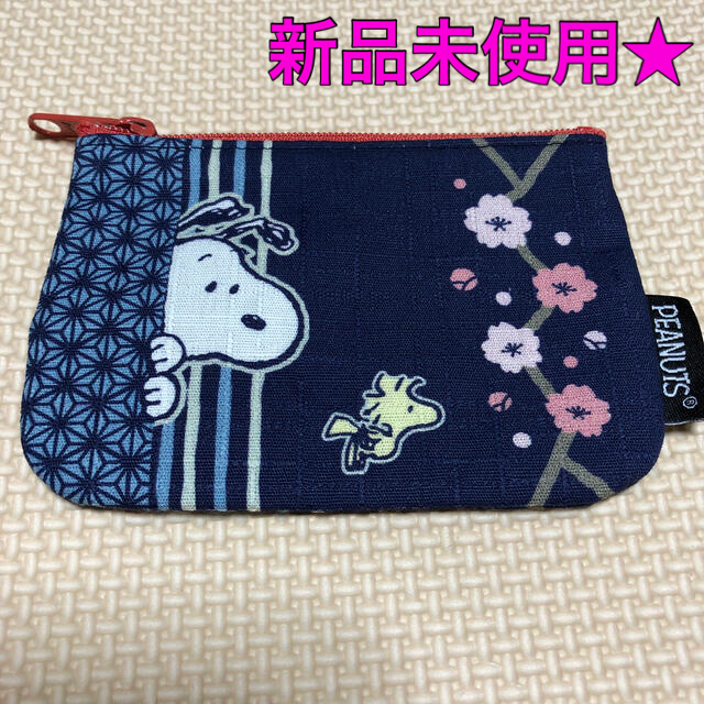 Snoopy 新品未使用 タグなし スヌーピー 日本製 小銭入れ ミニポーチ 和柄 ちらり顔の通販 By Bayはむ S Shop スヌーピー ならラクマ Snoopy 新品未使用 タグなし スヌーピー 日本製 小銭入れ ミニポーチ 和柄 ちらり顔の通販 By Bayはむ S Shop スヌーピー ならラクマ