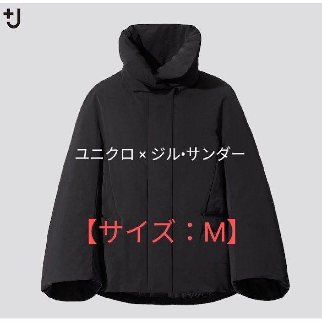 ハイブリッドダウンジャケット【BLACK:Mサイズ】 【新品】 www