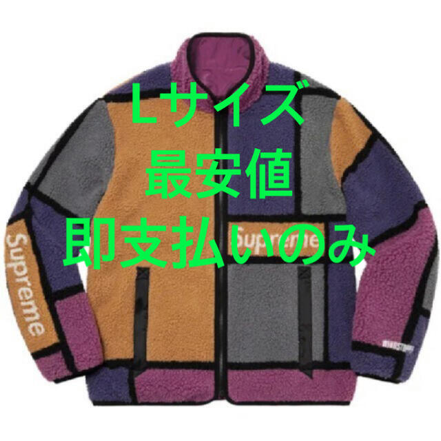 Reversible Colorblocked Fleece Jacket