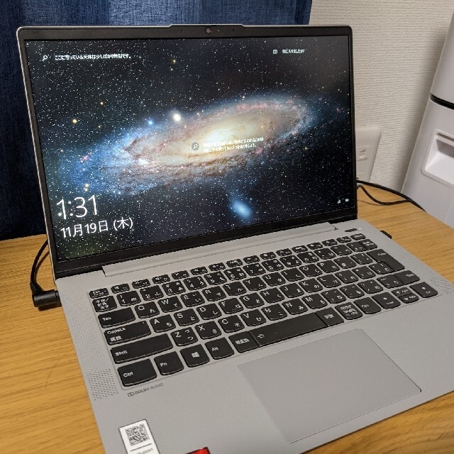 Ideapad slim 550  -プラチナグレー