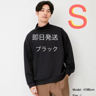 GU ジーユー　ダブルフェイスビッグオフタートルネックプルオーバー　グレー　M