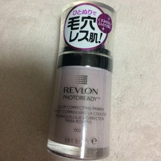 レブロン(REVLON)の廃盤商品！レブロン♡フォトレディプライマ(化粧下地)