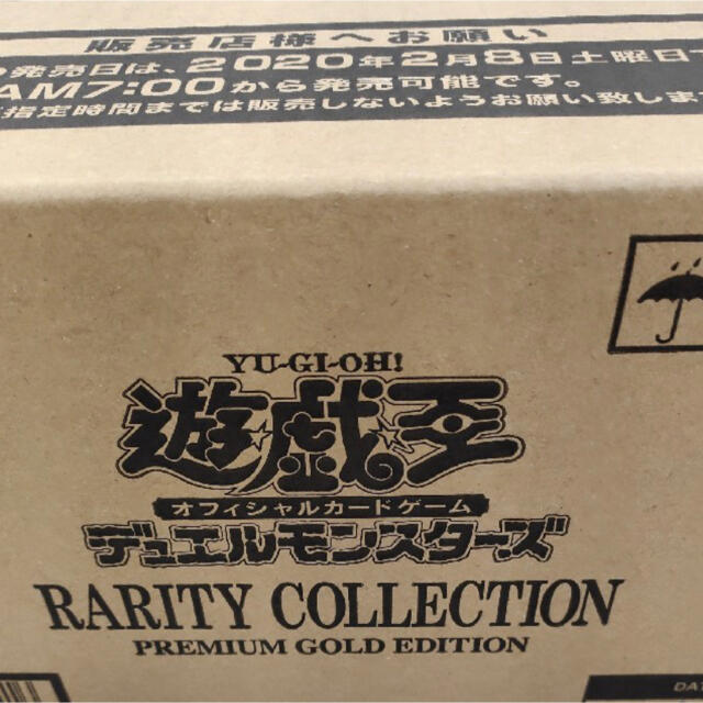 遊戯王(ユウギオウ)のかず様専用　 エンタメ/ホビーのトレーディングカード(Box/デッキ/パック)の商品写真