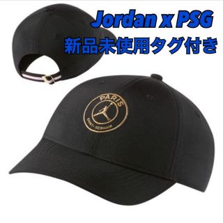 ナイキ(NIKE)のNIKE JORDAN PSG パリ・サンジェルマン L91 CAP キャップ(キャップ)