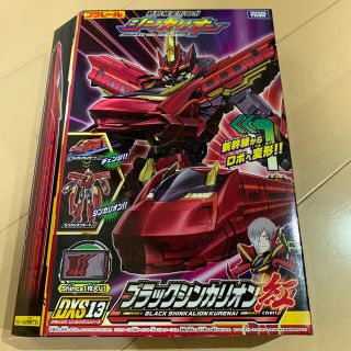 タカラトミー(Takara Tomy)の【値下げ】ブラックシンカリオン　紅　新品！(模型/プラモデル)