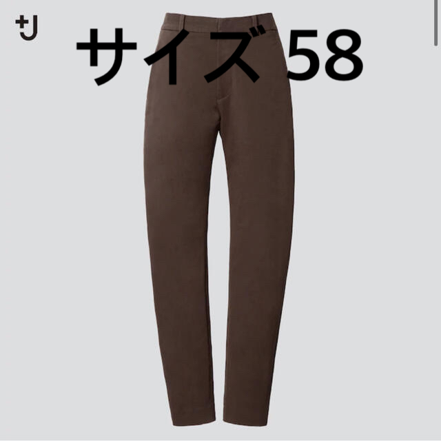 Uniqlo ユニクロ ジルサンダー J チノパンの通販 By S Shop ユニクロならラクマ Uniqlo ユニクロ ジルサンダー J チノパンの通販 By S Shop ユニクロならラクマ