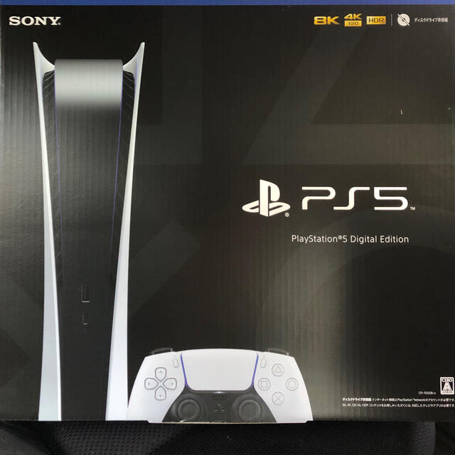 PlayStation - PlayStation 5 PS5 デジタル・エディション