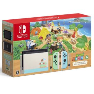 ニンテンドースイッチ(Nintendo Switch)の新品未開封★Switch 任天堂スイッチ本体　あつまれどうぶつの森　×2点(家庭用ゲーム機本体)