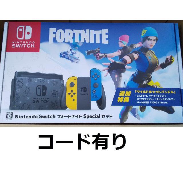 [新品] Switch フォートナイトSpecialセット スイッチ本体