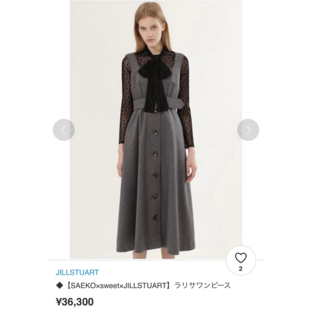 JILLSTUART(ジルスチュアート)のジルスチュアート　ロングワンピース レディースのワンピース(ロングワンピース/マキシワンピース)の商品写真