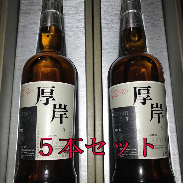 数量は多】 厚岸 シングルモルトウイスキー 寒露 700ml 5本