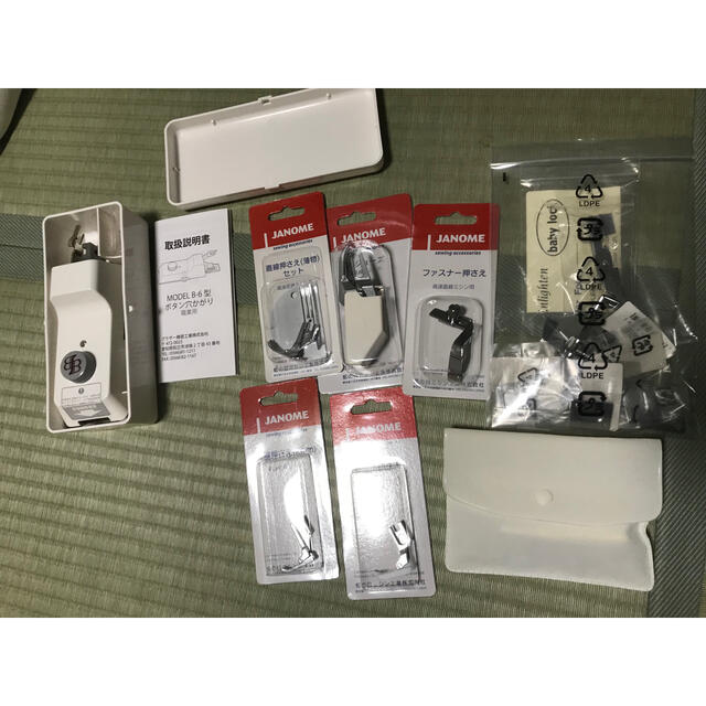 Excim pro 9600 (baby lock) 1