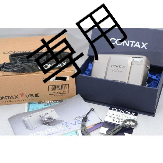 専用★【美品】コンタックス CONTAX TVS III ３《ケース・元箱付き》