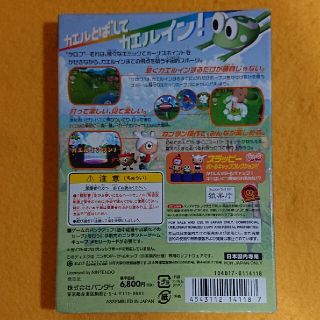 ニンテンドーゲームキューブ - 中古NGC ケロケロキングDXの通販 by