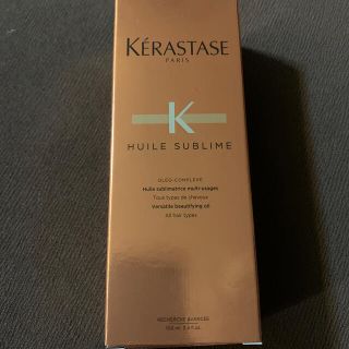 ケラスターゼ(KERASTASE)のケラスターゼユイルスブリム(トリートメント)