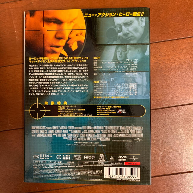 ボーン・アイデンティティー DVD エンタメ/ホビーのDVD/ブルーレイ(舞台/ミュージカル)の商品写真