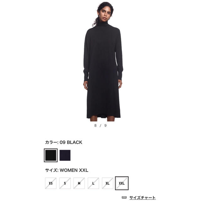 UNIQLO(ユニクロ)の＋J ユニクロ　UNIQLO メリノブレンドＡラインワンピース（長袖） レディースのワンピース(ロングワンピース/マキシワンピース)の商品写真