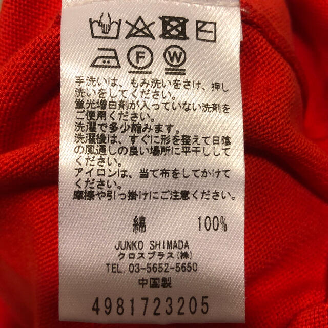 JUNKO SHIMADA(ジュンコシマダ)の最終お値下げ！ジュンコシマダ＊サマーニット レディースのトップス(シャツ/ブラウス(長袖/七分))の商品写真