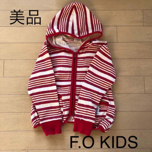 F.O.KIDS(エフオーキッズ)の美品☆エフオーキッズ　ボーダー　ジップアップパーカー キッズ/ベビー/マタニティのキッズ服男の子用(90cm~)(カーディガン)の商品写真